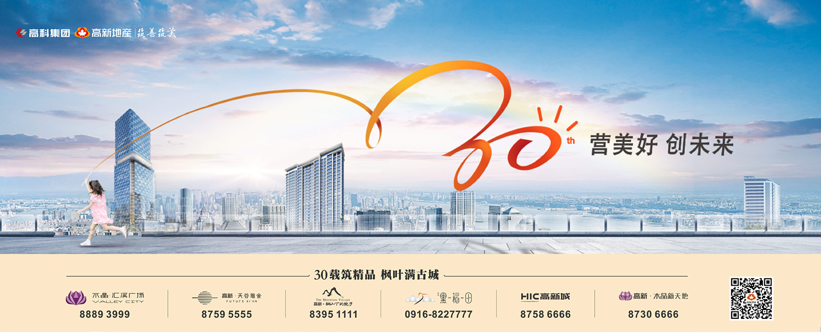 操我操我我要好爽视频2022新启美好